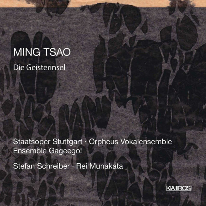 Ming Tsao: Die Geisterinsel cd album cover